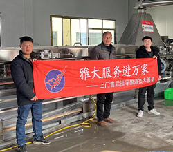 堯寶黃酒廠攜手雅大全自動蒸糧機，開啟“智能釀造”新時代！